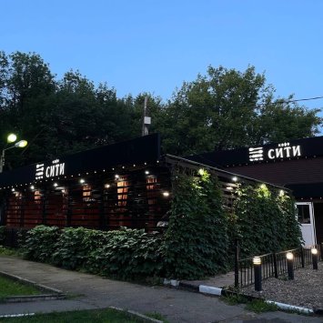 Кафе Сити