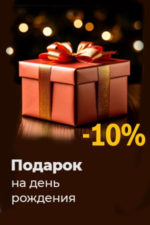 Бизнес-ланч