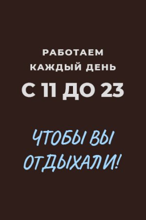 Бизнес-ланч